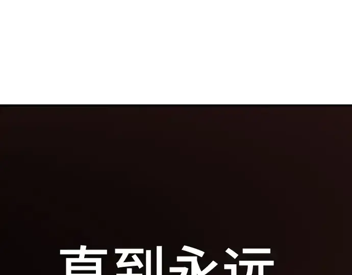 《史诗级领地设计师》第182话图222