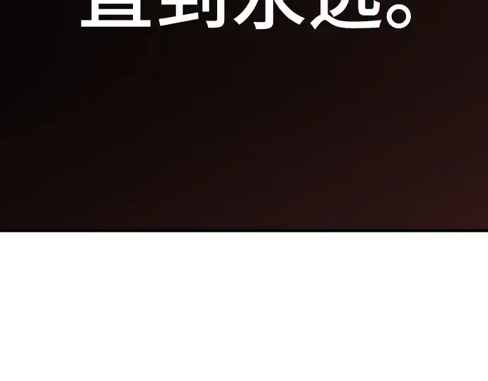 《史诗级领地设计师》第182话图223
