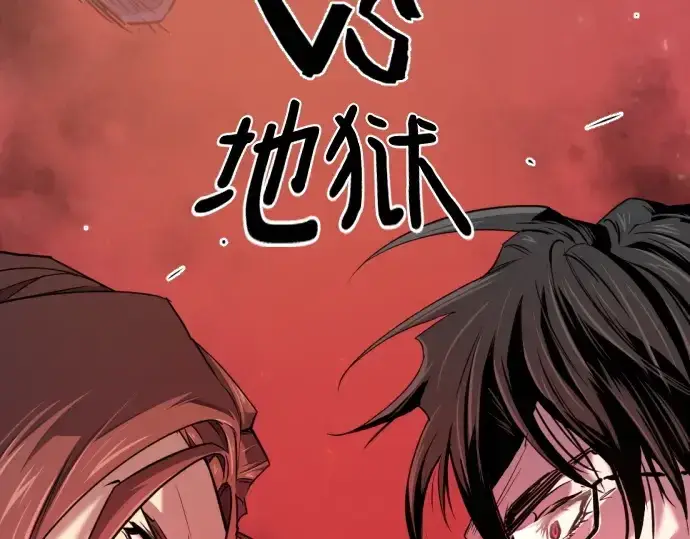 《史诗级领地设计师》第182话图245