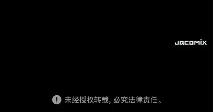 《史诗级领地设计师》第182话图251