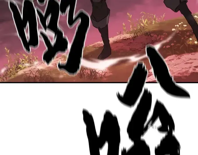 《史诗级领地设计师》第182话图41