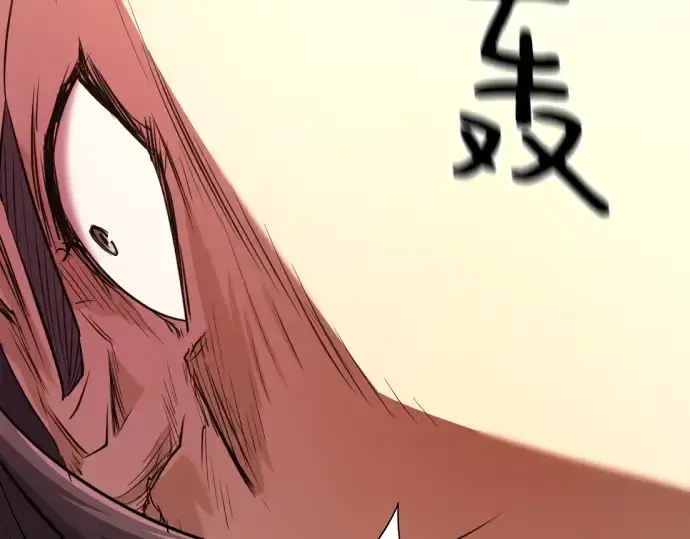 《史诗级领地设计师》第182话图46