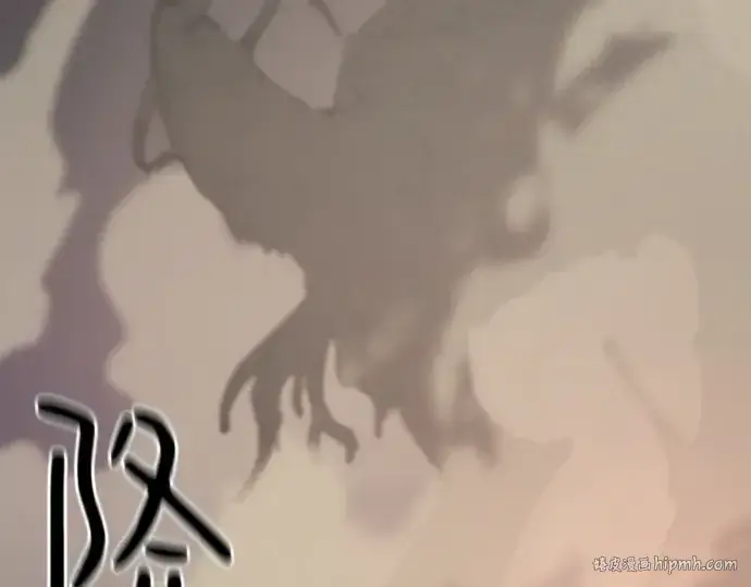 《史诗级领地设计师》第182话图48