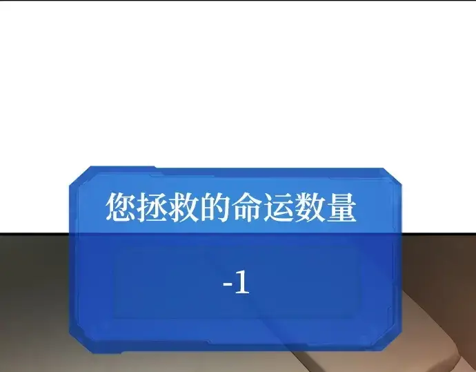 《史诗级领地设计师》第182话图7