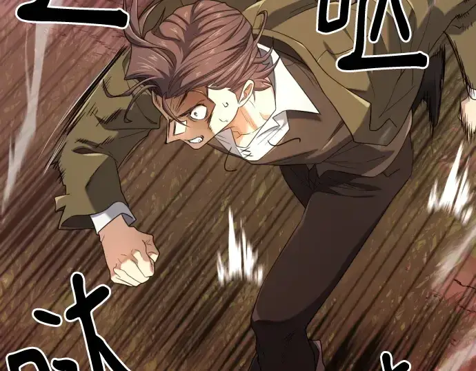 《史诗级领地设计师》第182话图74