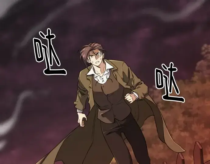 《史诗级领地设计师》第182话图91