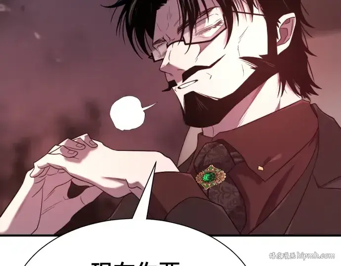 《史诗级领地设计师》第183话图112