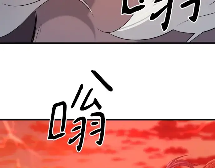《史诗级领地设计师》第183话图137