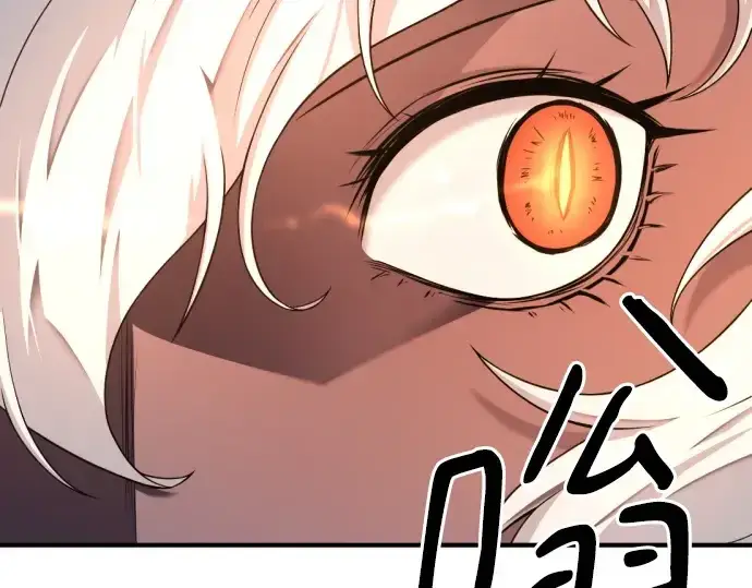 《史诗级领地设计师》第183话图141