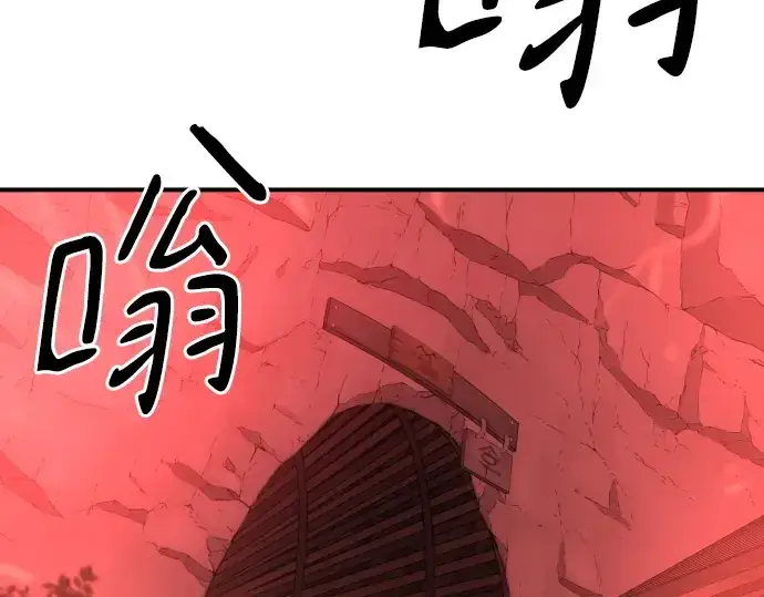 《史诗级领地设计师》第183话图142