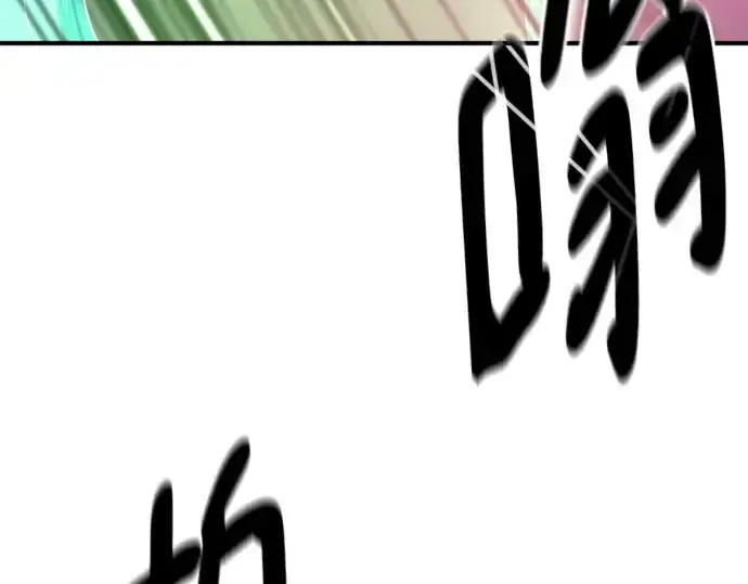 《史诗级领地设计师》第183话图197