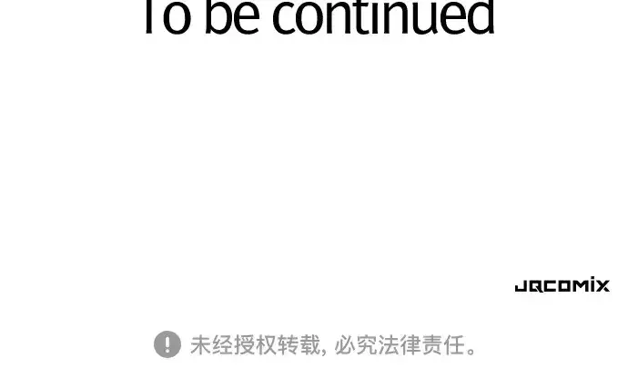 《史诗级领地设计师》第183话图229