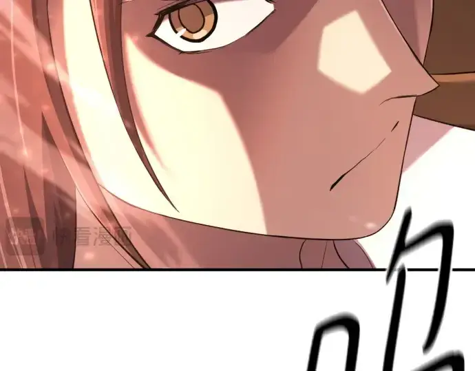 《史诗级领地设计师》第183话图30