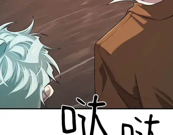 《史诗级领地设计师》第183话图38