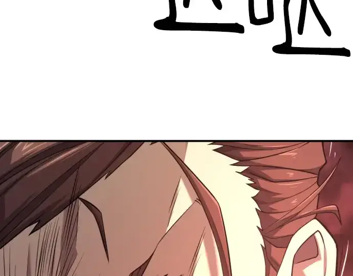 《史诗级领地设计师》第183话图39