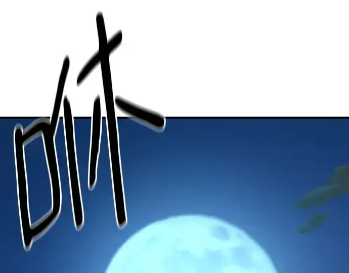 《史诗级领地设计师》第183话图5