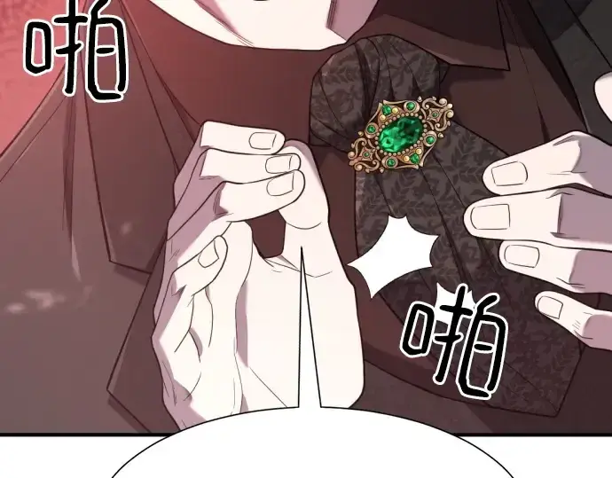 《史诗级领地设计师》第183话图71