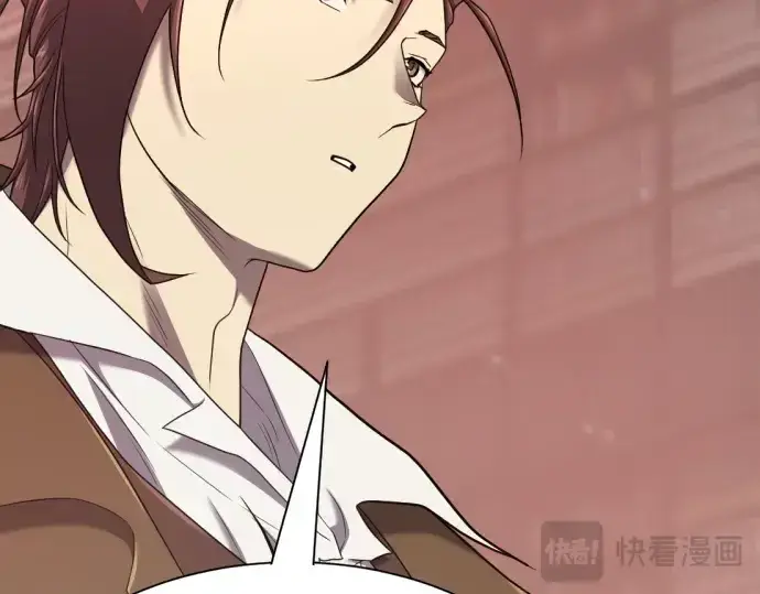 《史诗级领地设计师》第183话图84