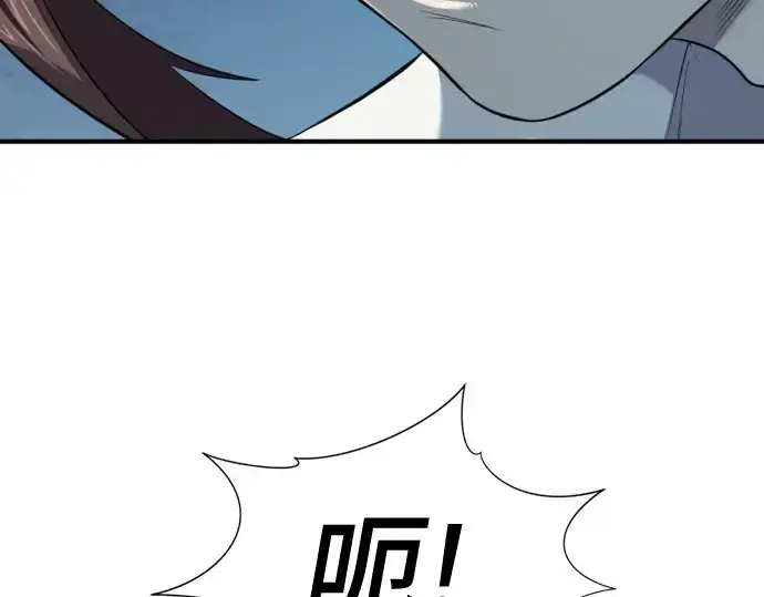 《史诗级领地设计师》第184话图107