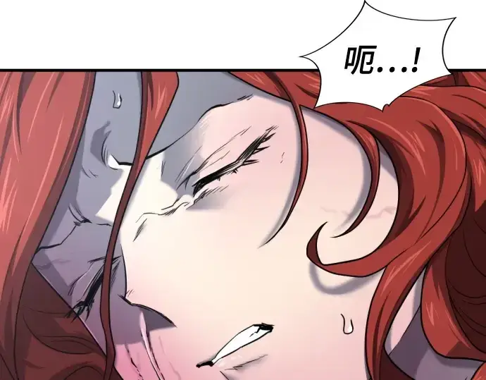 《史诗级领地设计师》第184话图11