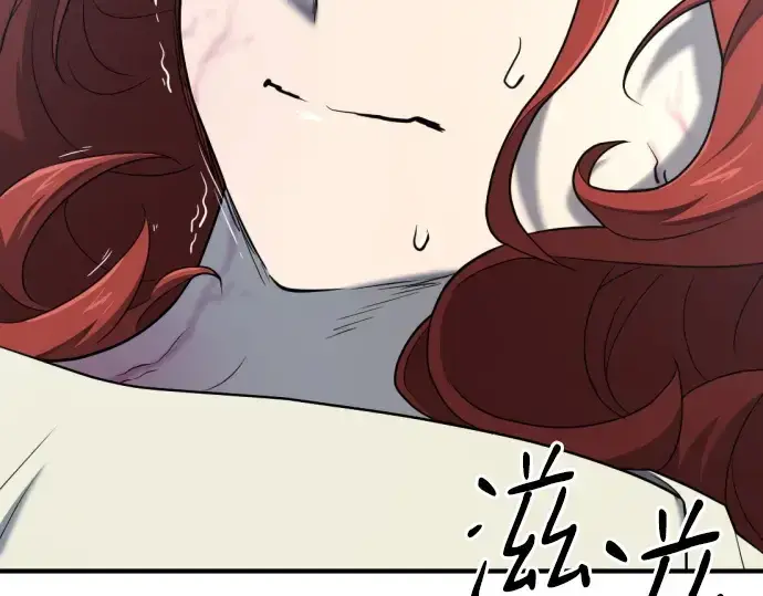《史诗级领地设计师》第184话图114