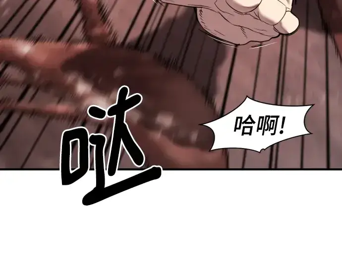 《史诗级领地设计师》第184话图125