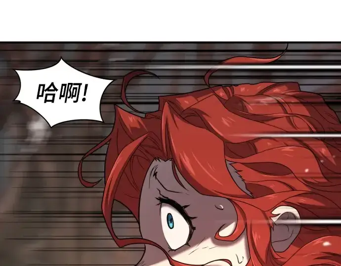 《史诗级领地设计师》第184话图126