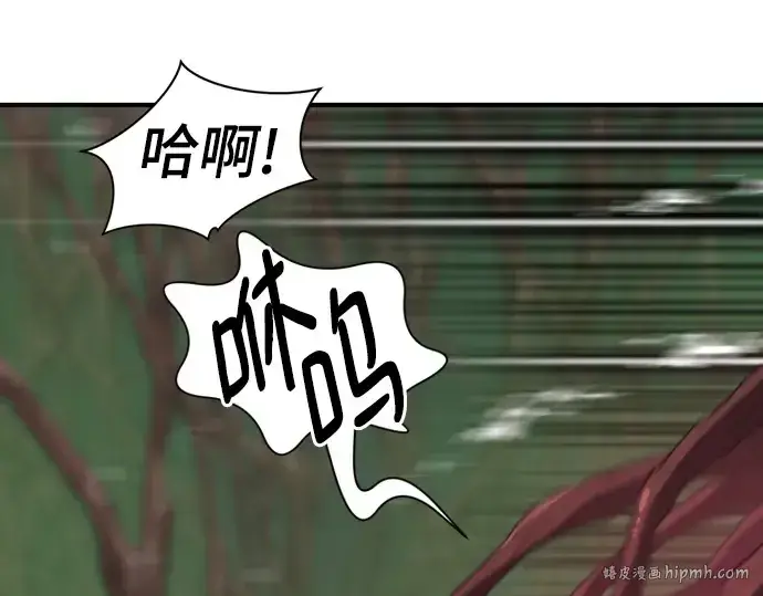 《史诗级领地设计师》第184话图128