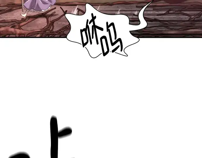 《史诗级领地设计师》第184话图130