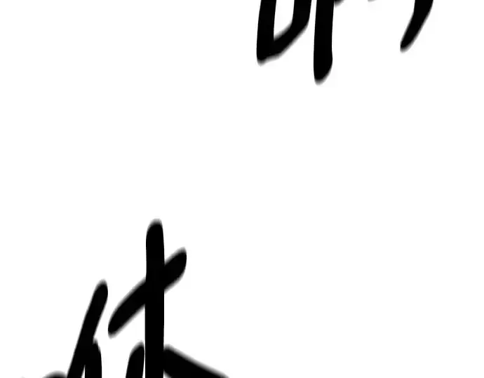 《史诗级领地设计师》第184话图151
