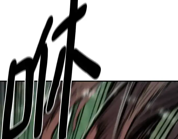 《史诗级领地设计师》第184话图158