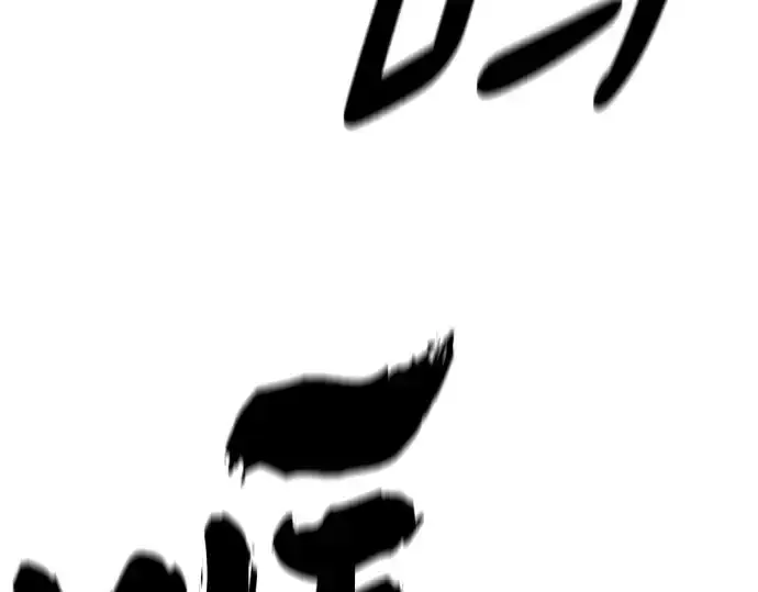 《史诗级领地设计师》第184话图161