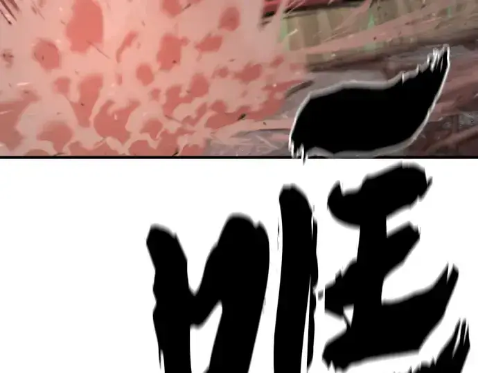 《史诗级领地设计师》第184话图164
