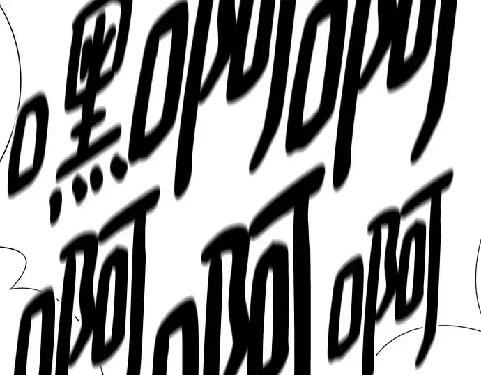 《史诗级领地设计师》第184话图170