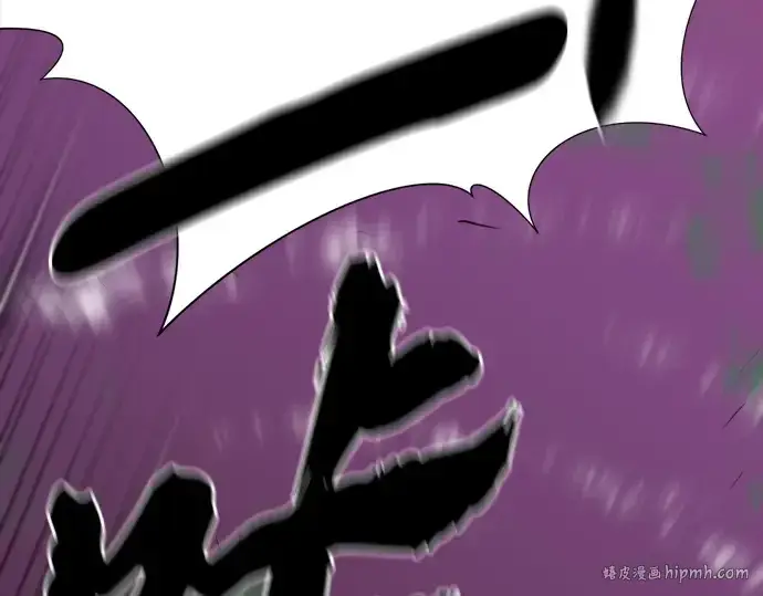《史诗级领地设计师》第184话图208