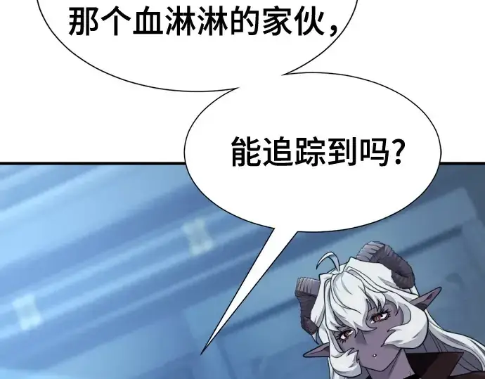 《史诗级领地设计师》第184话图25