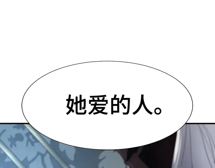 《史诗级领地设计师》第184话图58