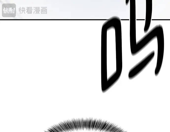 《史诗级领地设计师》第184话图93