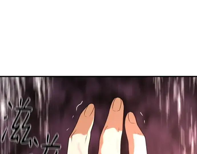 《史诗级领地设计师》第185话图114