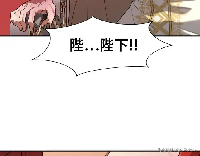 《史诗级领地设计师》第185话图136
