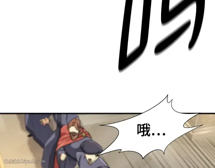 《史诗级领地设计师》第185话图152