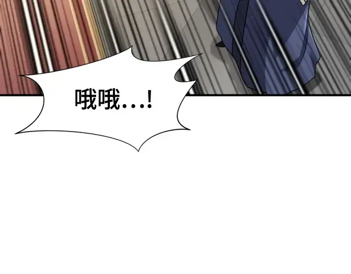 《史诗级领地设计师》第185话图154