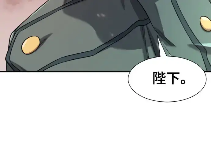 《史诗级领地设计师》第185话图19