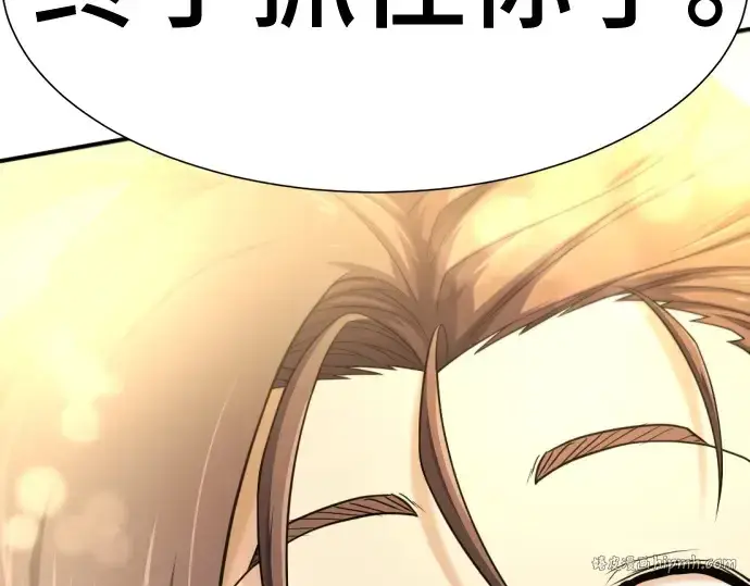 《史诗级领地设计师》第185话图192