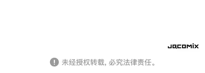 《史诗级领地设计师》第185话图205