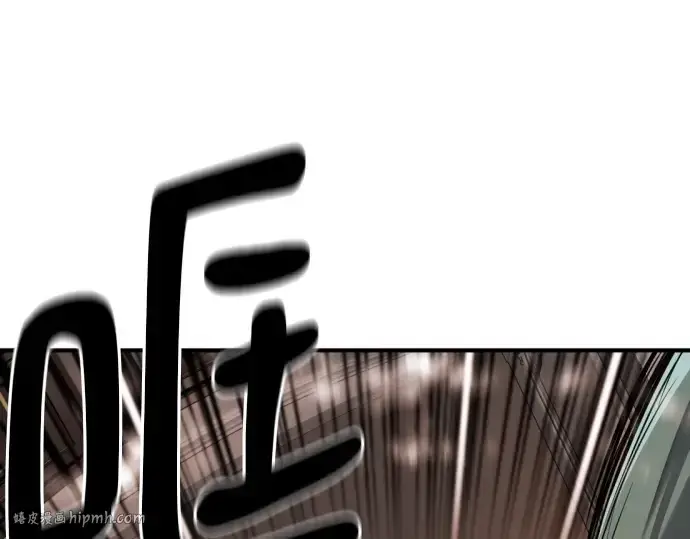 《史诗级领地设计师》第185话图24
