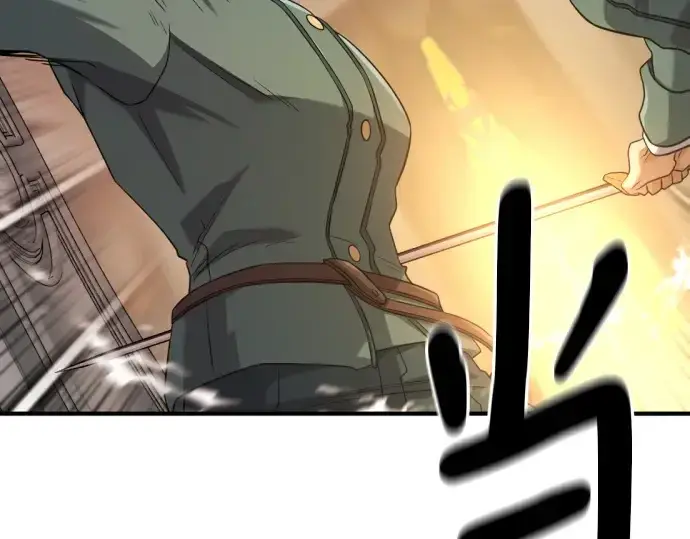 《史诗级领地设计师》第185话图26