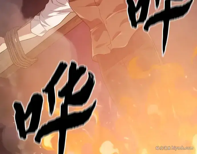 《史诗级领地设计师》第185话图48