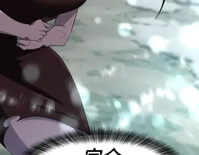 《史诗级领地设计师》第185话图65