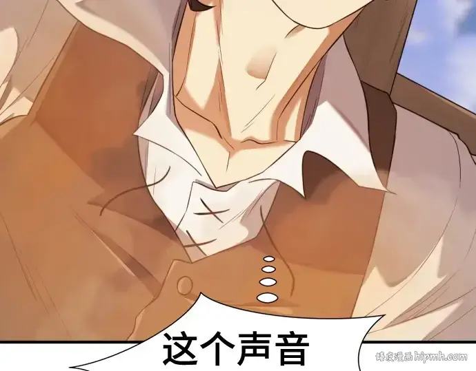 《史诗级领地设计师》第185话图72